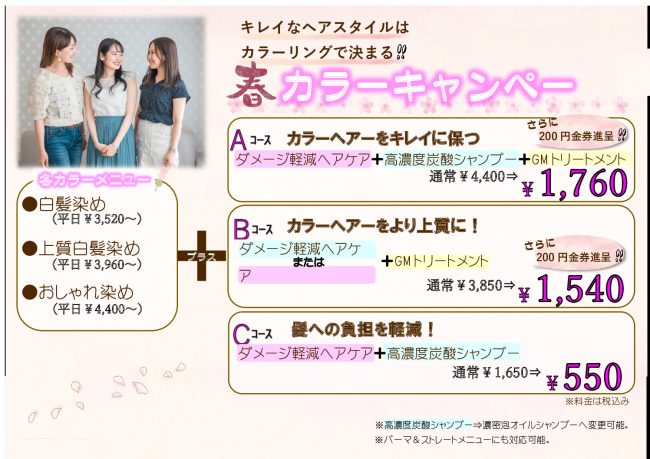 2025.カライベ1のサムネイル