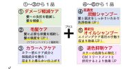 2025.10秋イベ4のサムネイル